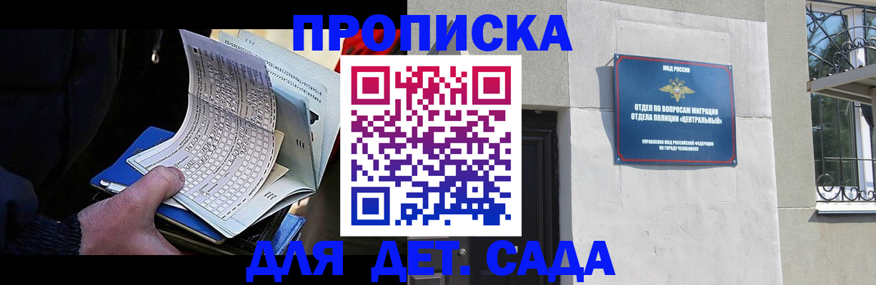 пропишу в квартире в Сухом Логе